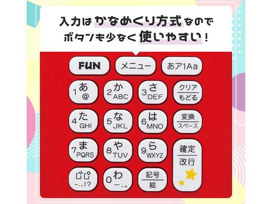 ブラザー工業 ラベルライター ピータッチ PT-J100PHY プーさんイエロー ブラザー ラベルライター ピータッチJ100プーさんイエロー PT-J100PHY