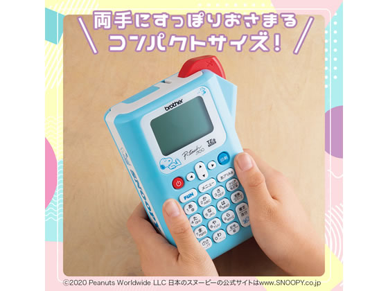 ブラザー ラベルライター ピータッチj100スヌーピーライトブルー Pt J100snl Forestway 通販フォレストウェイ ブラザー ラベルライター ピータッチj100スヌーピーライトブルー Pt J100snl Forestway 通販フォレストウェイ