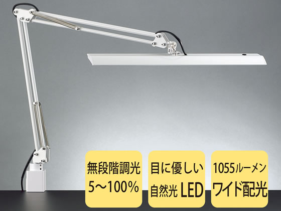 山田照明 Z-LIGHT ホワイト LEDデスクライト Z-10RW 通販【フォレスト 