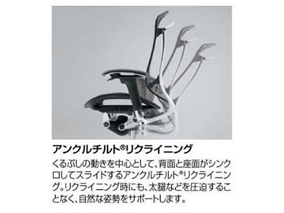 オカムラ　コンテッサ2 ヘッドレスト 2.gif