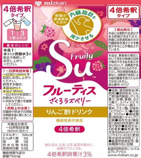 [micknnieさん専用] ロサ ユング 鳥 & タペストリー x2 Amazon | [グンゼ] ストッキング 膝下 〈2足組〉Beauty Shape