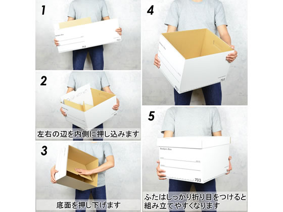 フェローズ バンカーズボックス 703sボックス A4 ふた付 ホワイト/ブルー 1006001 1セット(9個：3個×3パック) フェローズ バンカーズボックス 703sボックス A4 ふた付 ホワイト