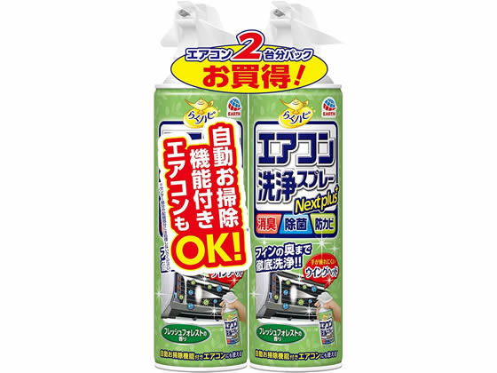 アース製薬 らくハピ エアコン洗浄スプレー フレッシュフォレストの
