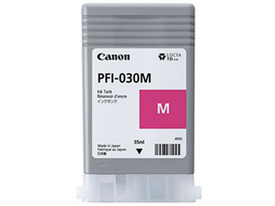 3491C001 キヤノン インクタンク マゼンタ PFI-030M | Forestway【通販