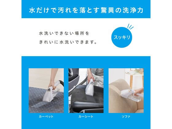 アイリスオーヤマ リンサークリーナー RNS-300 通販【フォレストウェイ】