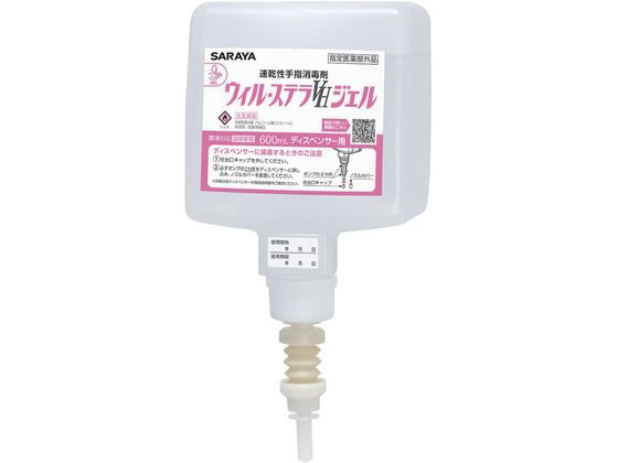 �T���� �E�B���E�X�e��VH�W�F�� 600mL �f�B�X�y���T�[�p(���e�e��) 66-0006-84