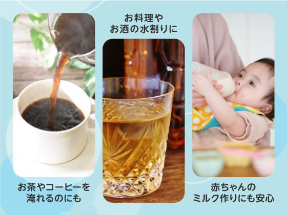 自然の恵み 天然水 500ml×48本 通販【フォレストウェイ】