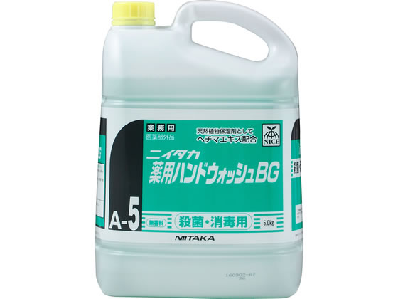 jC^J pnhEHbVBG 5kg 250440