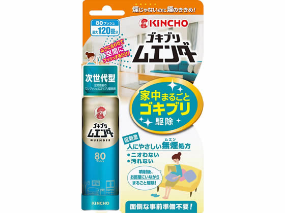 TALLサイズ 〕 サイロフィルギャバ 3WAYトレンチコート（76