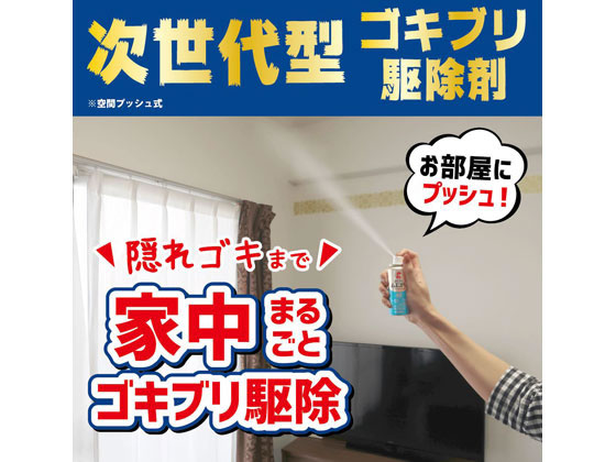 コカボムタワー　新品　美品　激安　今の在庫で完売です Amazon.co.jp: 【美浜通商-ORS4A01】金鳥 ゴキブリムエンダー 80