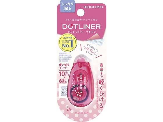 コクヨ テープのり [ドットライナープチモア] ピンク タ-D920-06P 通販