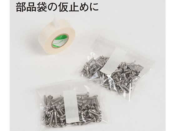 ニチバン 紙粘着テープ 18mm×18m 7巻 210-18 通販【フォレストウェイ】