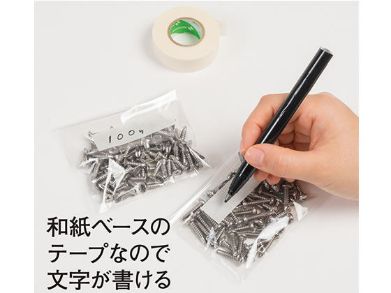 ニチバン 紙粘着テープ 18mm×18m 7巻 210-18 通販【フォレストウェイ】