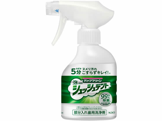 Kao ディープクリーン シュッシュデント 部分入れ歯用洗浄剤 本体 Forestway 通販フォレストウェイ