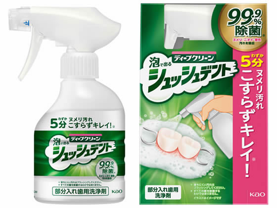 Kao ディープクリーン シュッシュデント 部分入れ歯用洗浄剤 本体 Forestway 通販フォレストウェイ