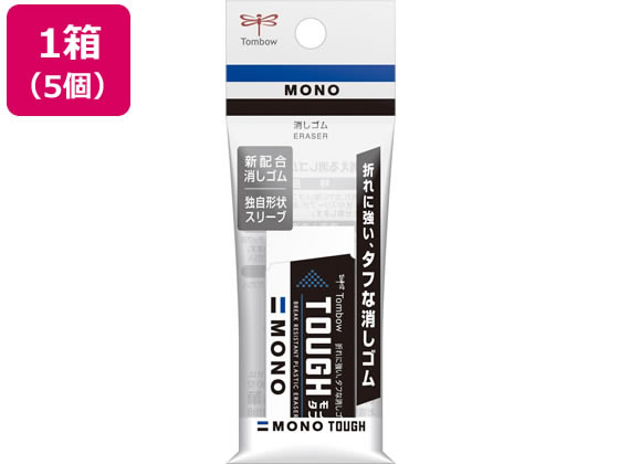 事務用消しゴム トンボ鉛筆 モノ消しゴム モノボックス 18個入 JHA-061 | 全商品
