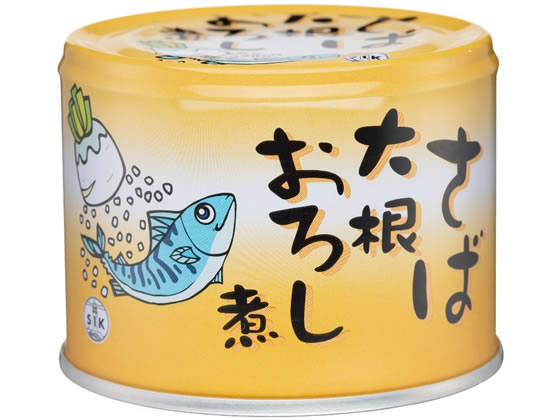 信田缶詰 さば 大根 おろし煮 190g 通販【フォレストウェイ】