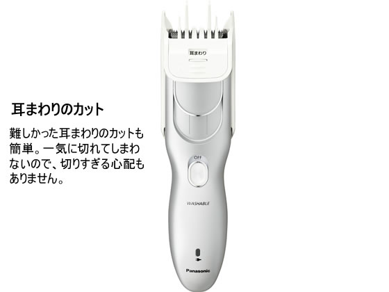 パナソニック ヘアカッター バリカン カットモード ER-GF81-S