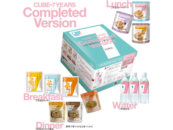 保存食 未使用 7年保存レトルト食品セット(3日分×3箱) グリーンケミー 楽天市場】【P3倍 7/20限定】グリーンケミー 7年 保存食品