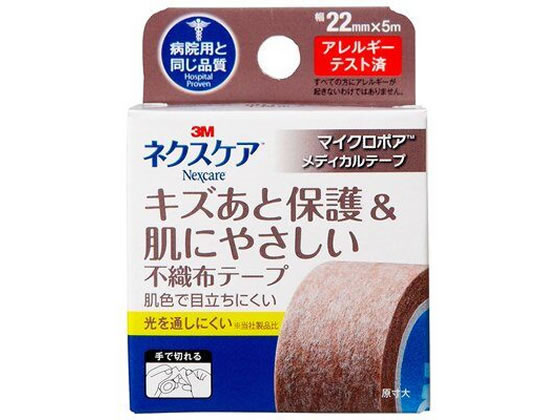 3M ネクスケア キズあと保護&やさしいマイクロポア不織布テープ22mm