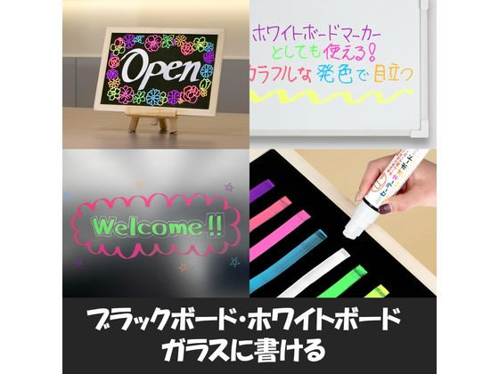 セーラー セーラーネオボード 極太・平芯 ホワイト 29-5480-010
