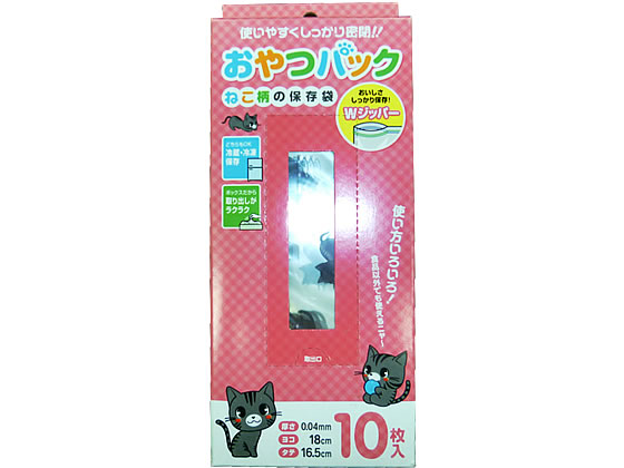 システムポリマー 猫柄 おやつパック 横18 縦16 5cm 10枚 Forestway 通販フォレストウェイ