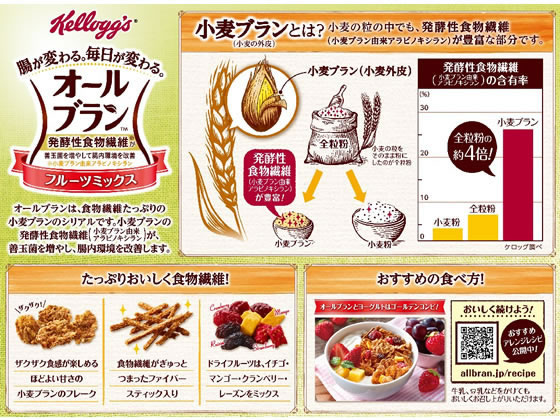 日本ケロッグ オールブラン フルーツミックス 4g Forestway 通販フォレストウェイ