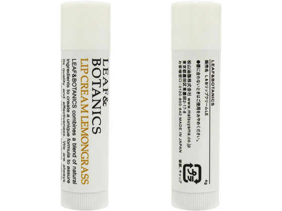 松山油脂 リーフ&ボタニクス リップクリーム レモングラス 通販