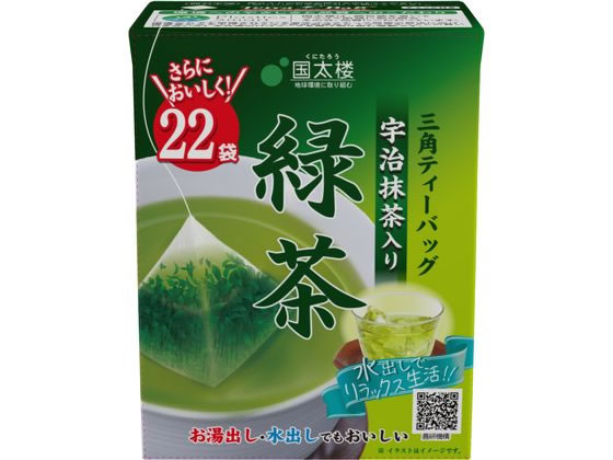 Japan Green 抹茶 3パックセット 日本茶販売 マイボトルに最適 抹茶入り緑茶 三角ティーバッグ 125g(50