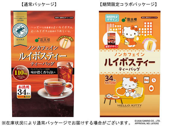 国太楼 お徳用 ルイボスティー 34P 通販【フォレストウェイ】