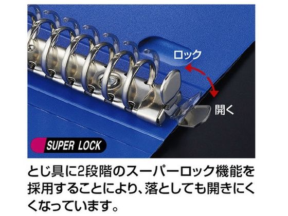コクヨ クリアーブック(Glassele)替紙式背ポケット ミドルA4 LB 通販