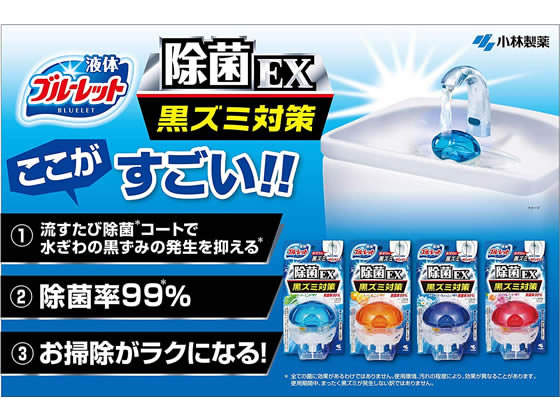 小林製薬 液体ブルーレットおくだけ 除菌ex 無香料 Forestway 通販フォレストウェイ 小林製薬 液体ブルーレットおくだけ 除菌ex 無香料 Forestway 通販フォレストウェイ