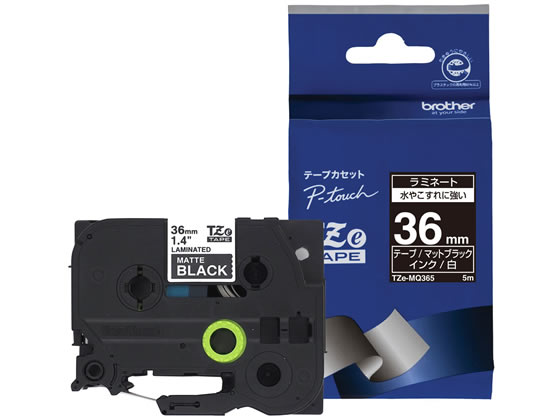 ●テープ長さ：５ｍ●テープ幅：３６ｍｍ●ラベル色／文字色：マットテープ黒（つや消し）／白文字