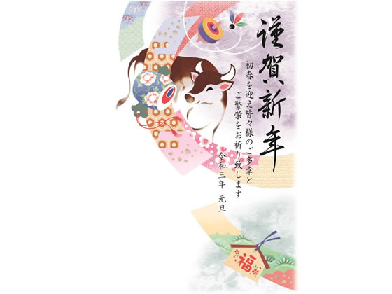 オキナ 令和3年版お年玉付き年賀はがき 丑年 4枚入 S 21 Forestway 通販フォレストウェイ オキナ 令和3年版お年玉付き年賀はがき 丑年 4枚入 S 21 Forestway 通販フォレストウェイ