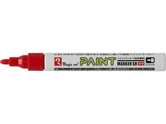 ●インク色：赤●油性インキ●筆記線幅：２．５ｍｍ（中字）●注文単位：１本
