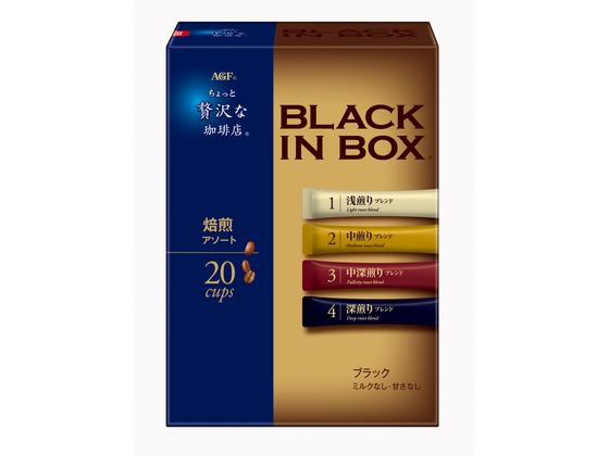 ちょっと贅沢な珈琲店 ブラックコーヒー アソート20本入り 15箱 AGF ちょっと贅沢な珈琲店 ブラックインBOX 焙煎アソート 20本 通販