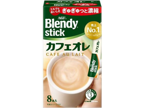 AGF ブレンディ スティック カフェオレ 8本 通販【フォレストウェイ】