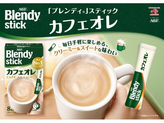AGF ブレンディ スティック カフェオレ 8本 通販【フォレストウェイ】