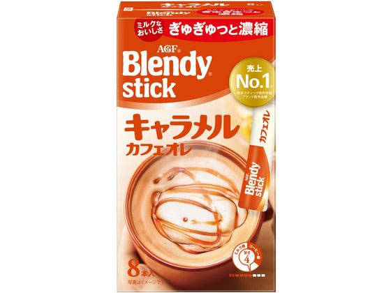 Agf ブレンディ スティック キャラメルカフェオレ8本 Forestway 通販フォレストウェイ