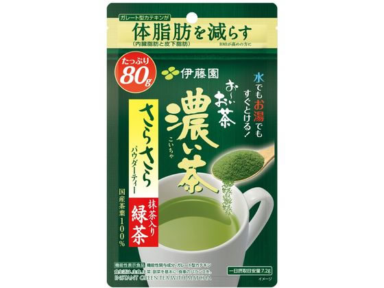 （オリジナル+抹茶）【フォロー割適用価格】 オリジナル+抹茶）【フォロー割適用価格】