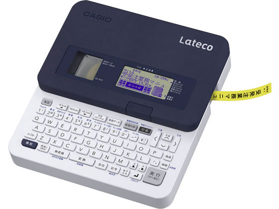 カシオ ラベルライター ラテコ 本体セット EC-K10SET | Forestway