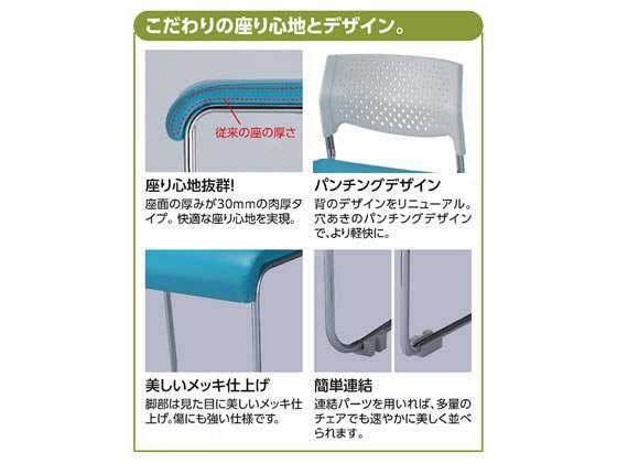 LUCKILA DDスタッキング3 メッキ脚4脚セット LUCKILA DDスタッキング3 メッキ脚4脚セット