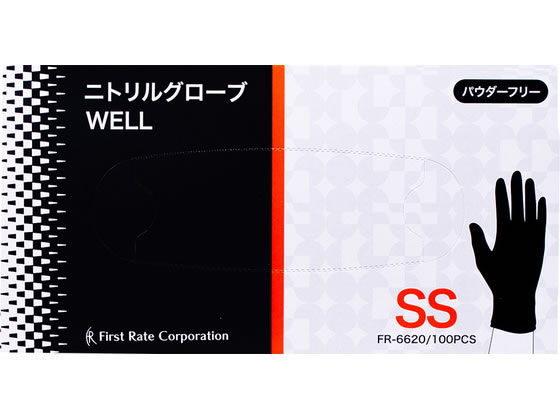 ファーストレイト ニトリルグローブWELL SSサイズ ブラック 100枚 FR