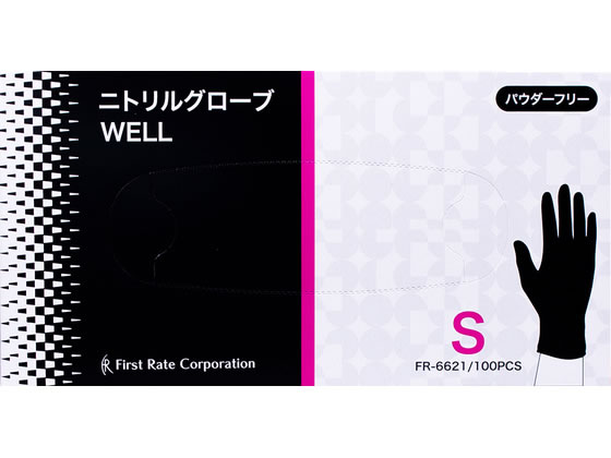 ファーストレイト ニトリルグローブWELL Sサイズ ブラック 100枚 FR