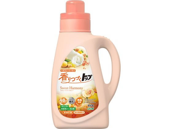 ライオン 香りつづくトップSweetHarmony本体850g 通販 ライオン 香りつづくトップSweetHarmony本体850g 通販