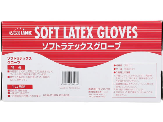 フジリンクス サニリンクソフトラテックスグローブ 粉なし ナチュラル
