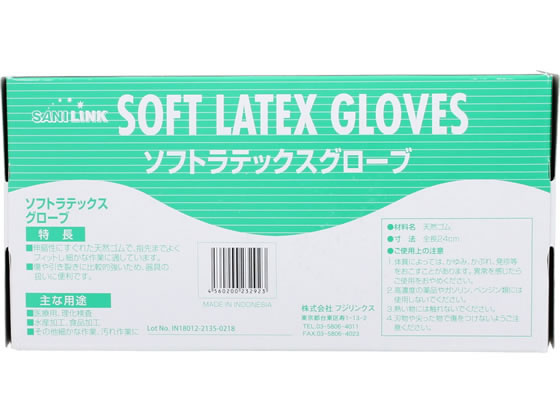 フジリンクス サニリンクソフトラテックスグローブ 粉なし ナチュラル