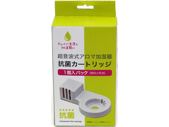 アピックス shizuku mini用抗菌カートリッジ ACA-006 通販【フォレスト