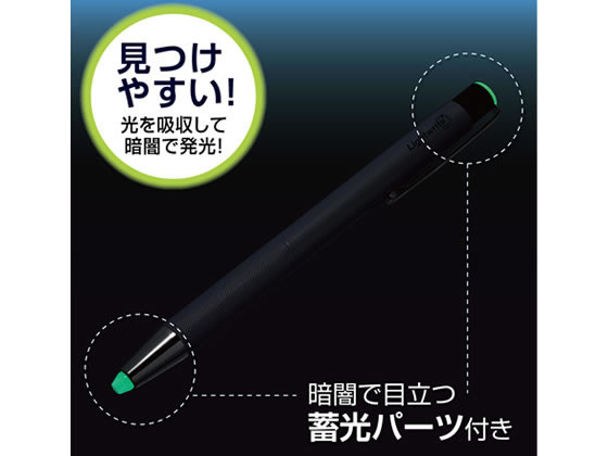 ゼブラ ライト付き油性ボールペン ライトライトα 0.7mm ホワイト 通販