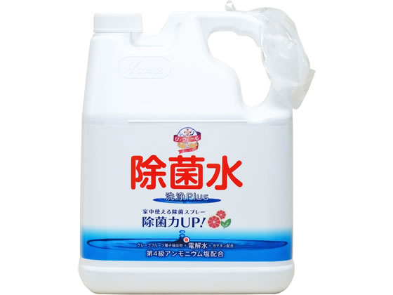 友和 リ ヴェール 除菌水 洗浄plus 4l Forestway 通販フォレストウェイ